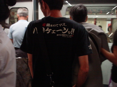 Tシャツ　日本語21